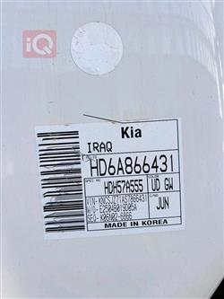 Kia Bongo